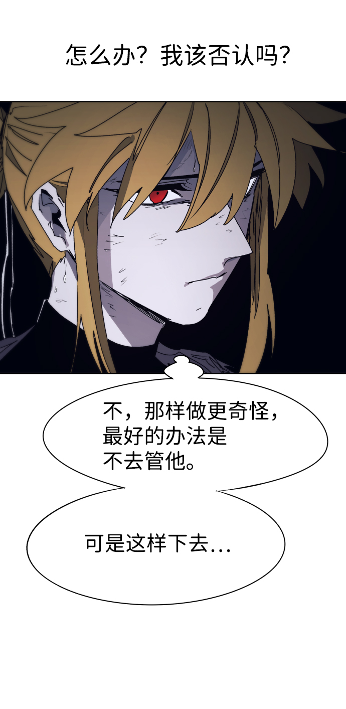 第67话32