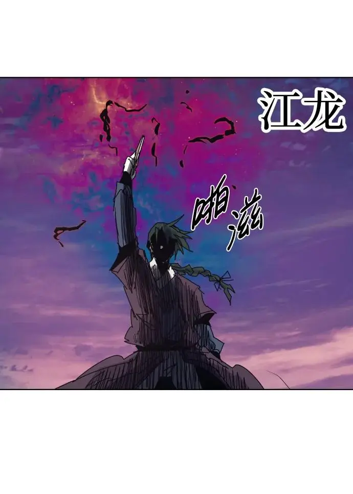 第108话44