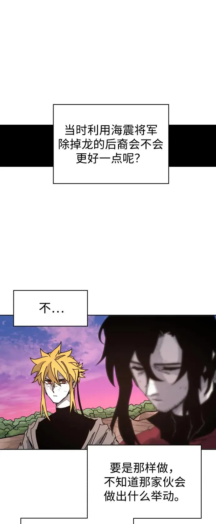 第104话19