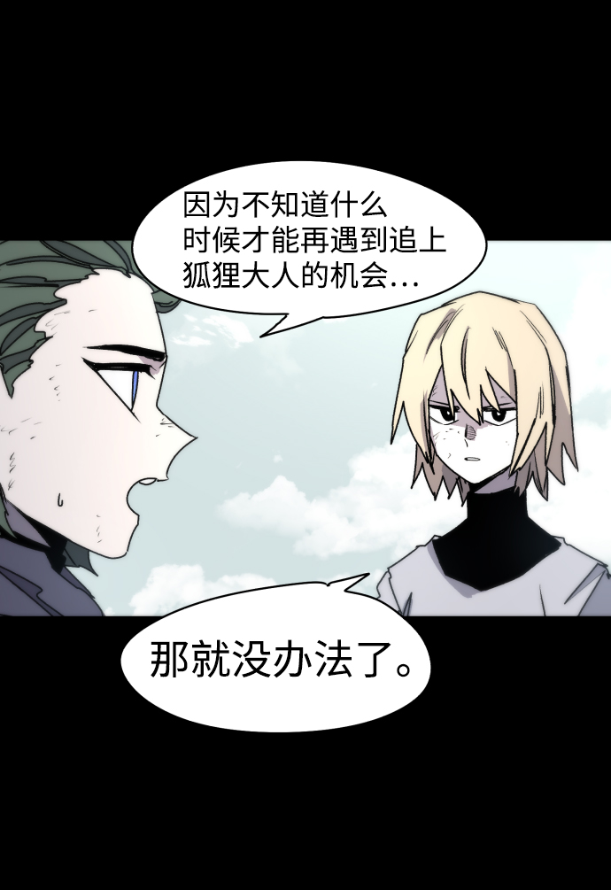 第16话2