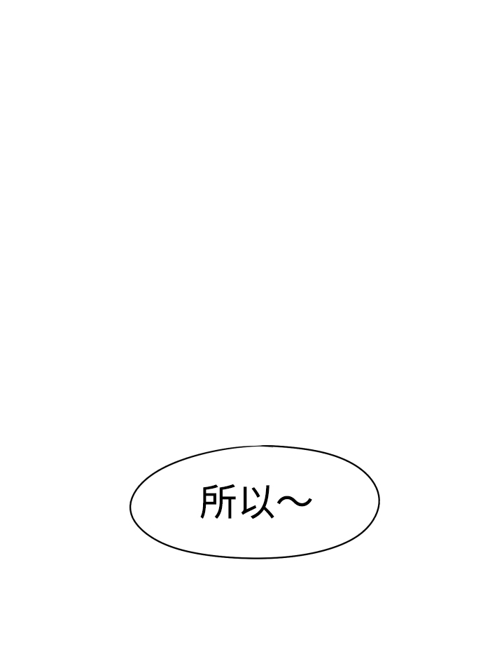 第23话31