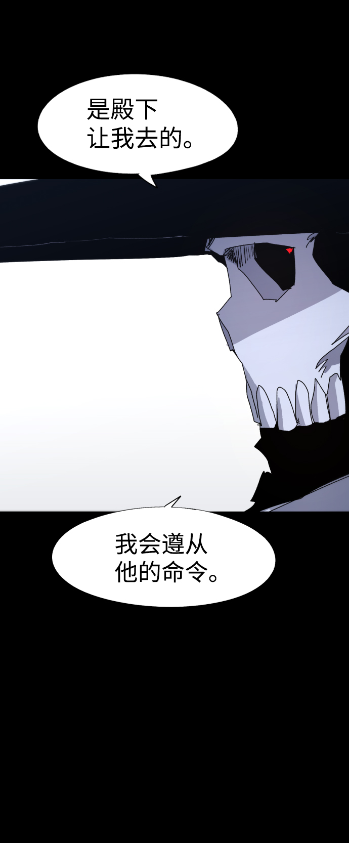 第86话10