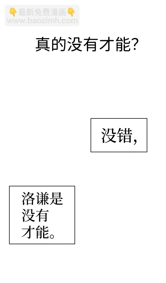 第9话23