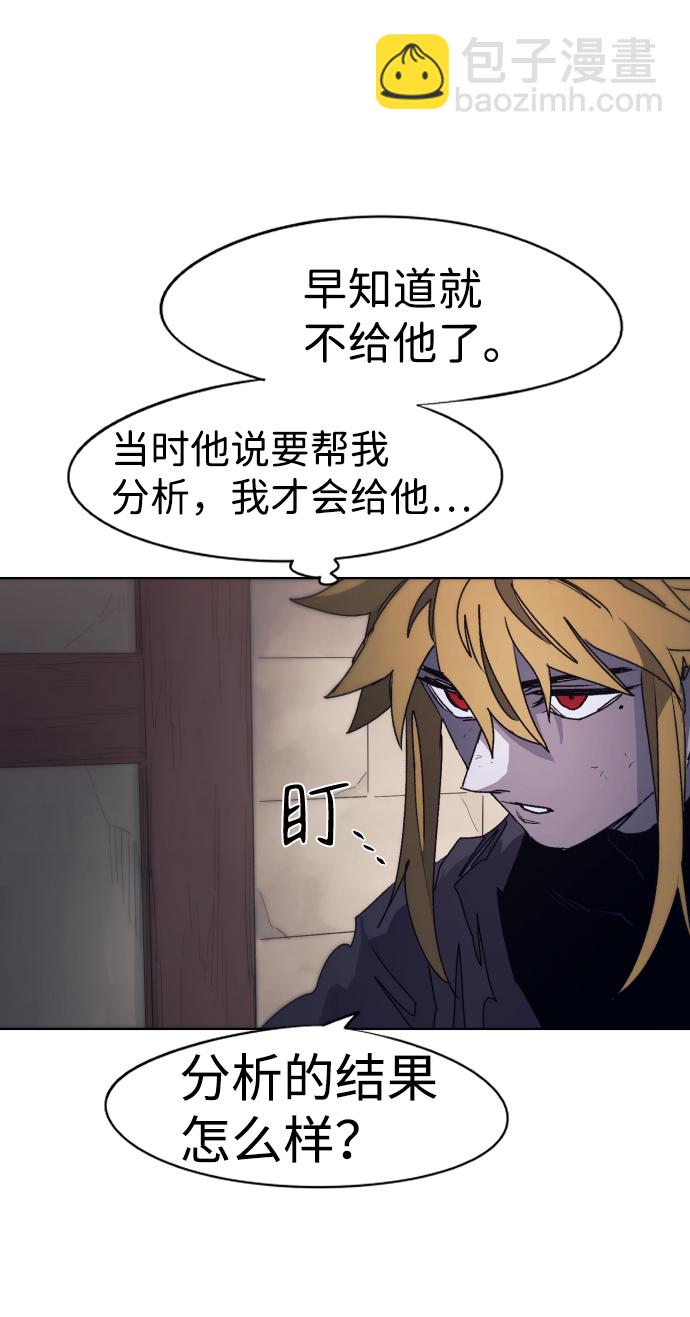 第52话48