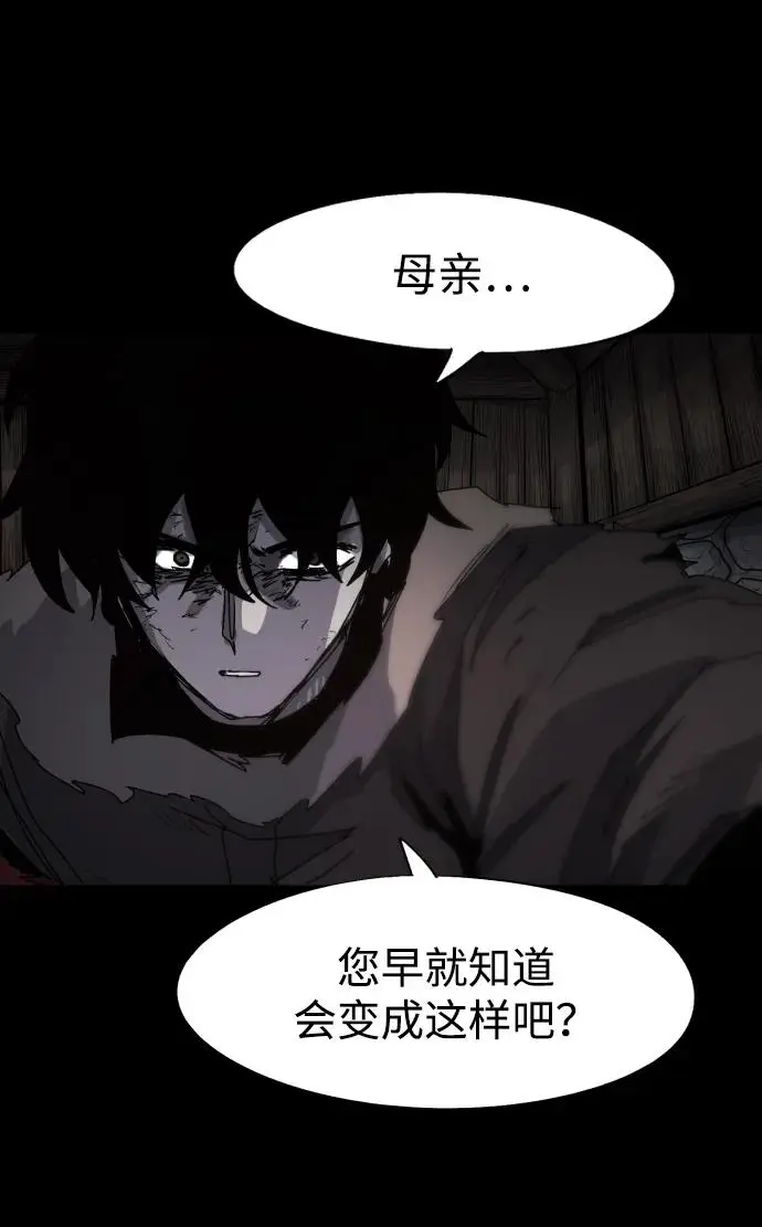 第107话27