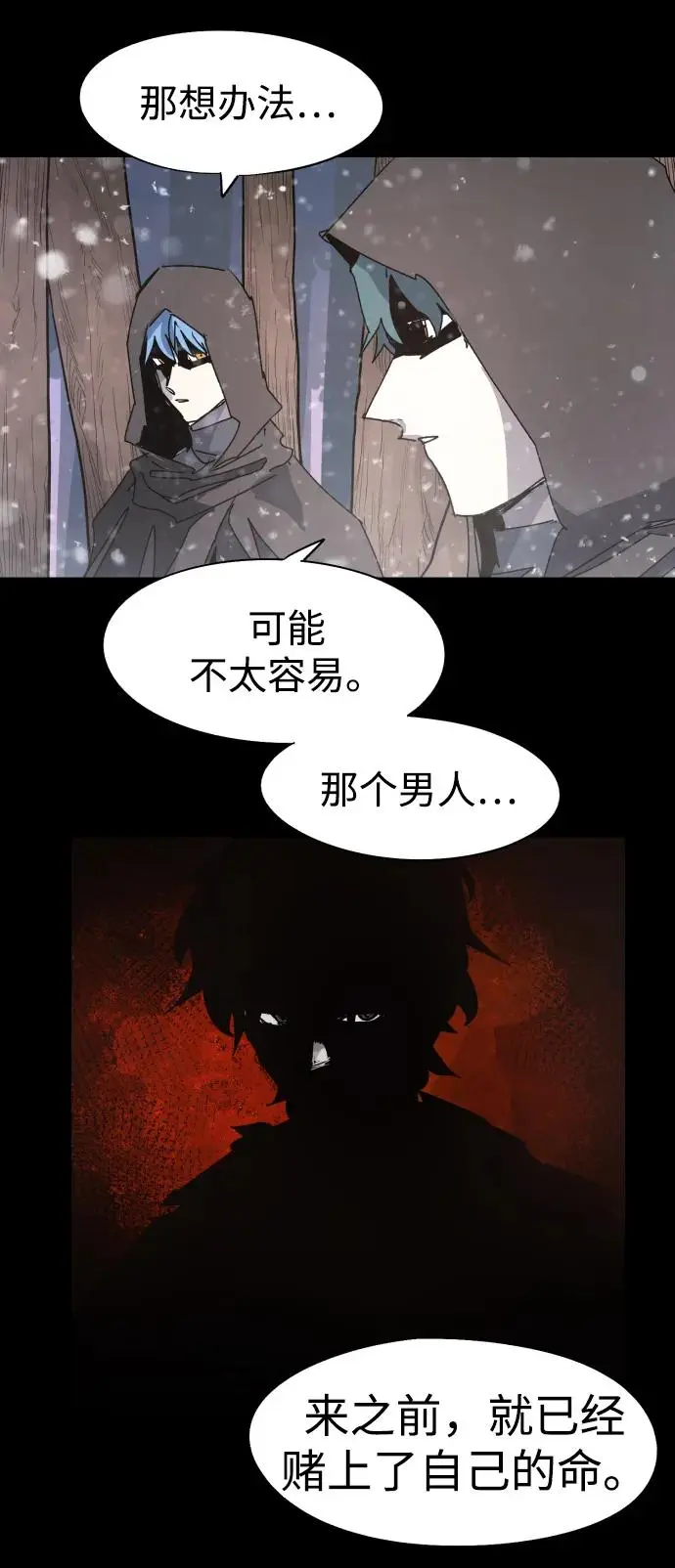 第107话40