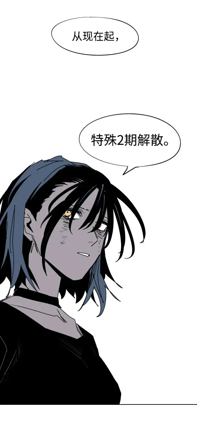 第132话52