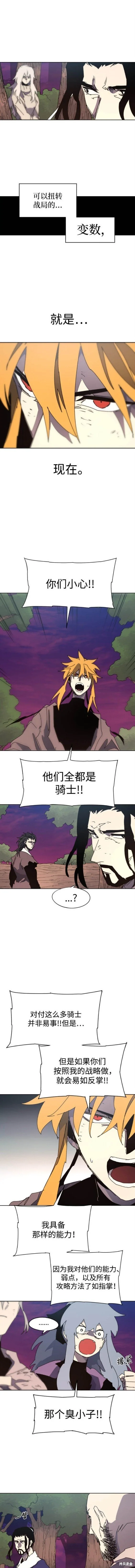 第142话8