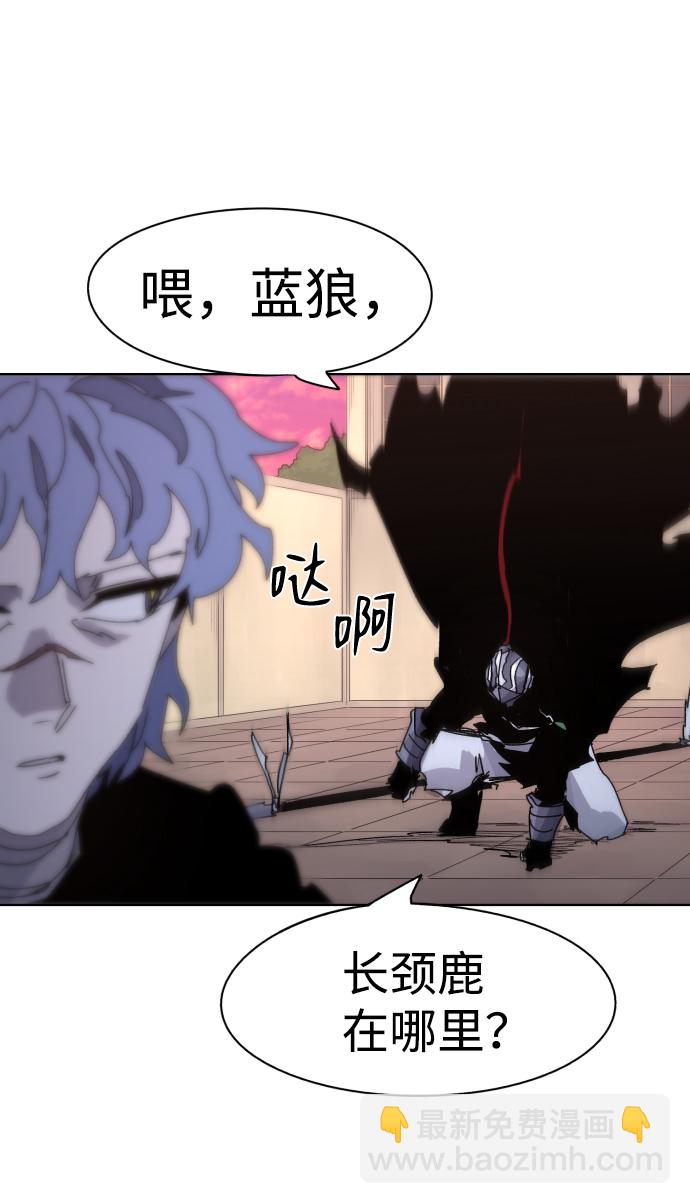 第56话44