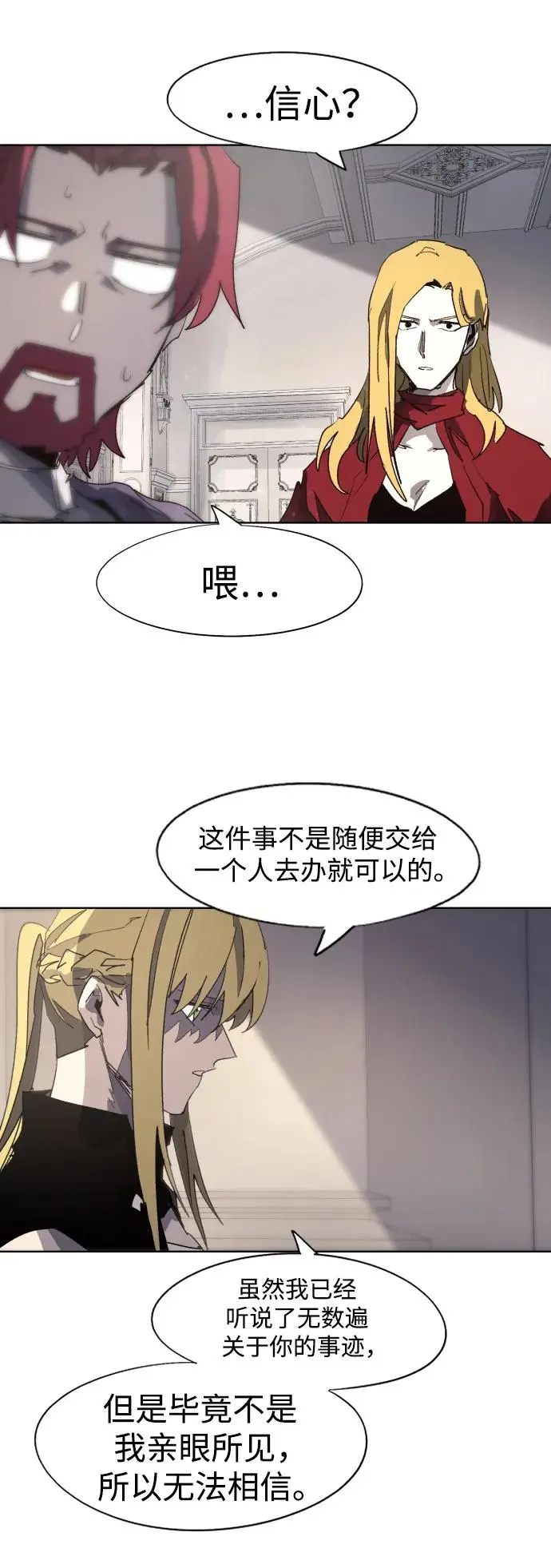 第128话27