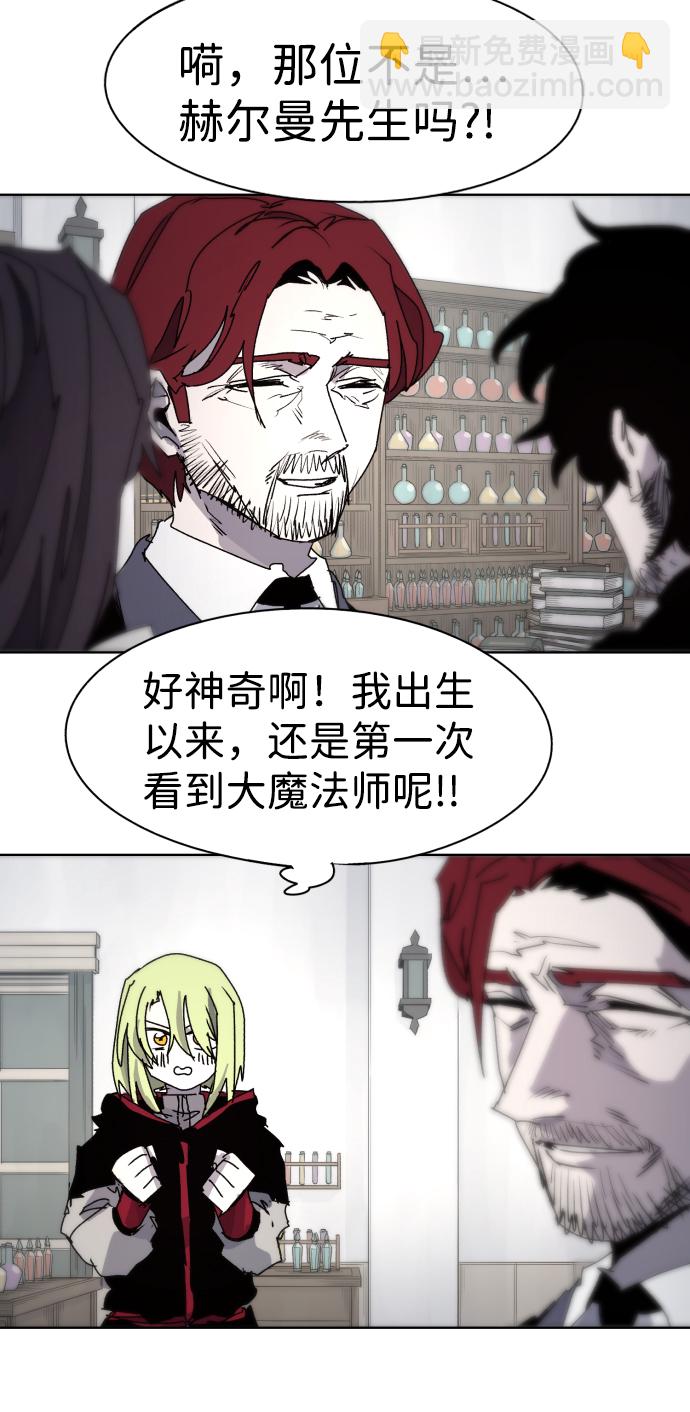 第56话3