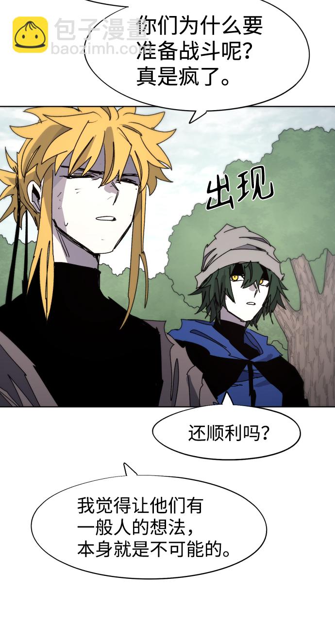 第76话14