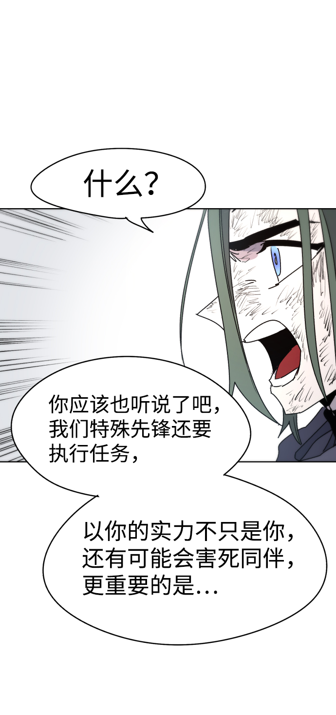 第22话46