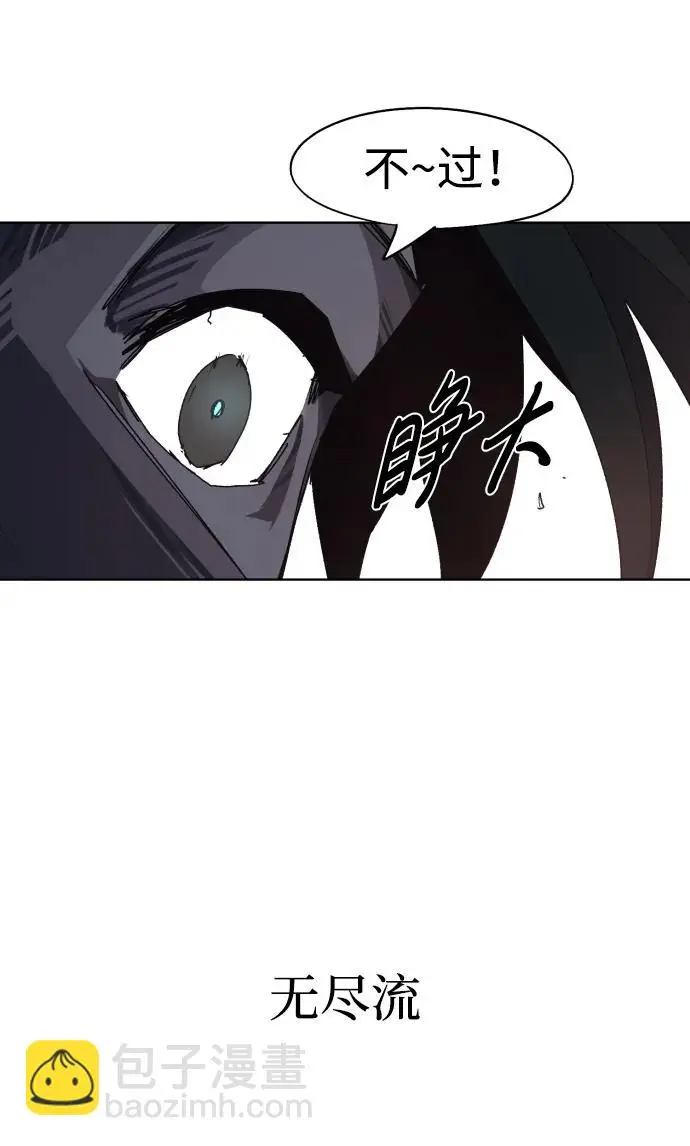 第108话43