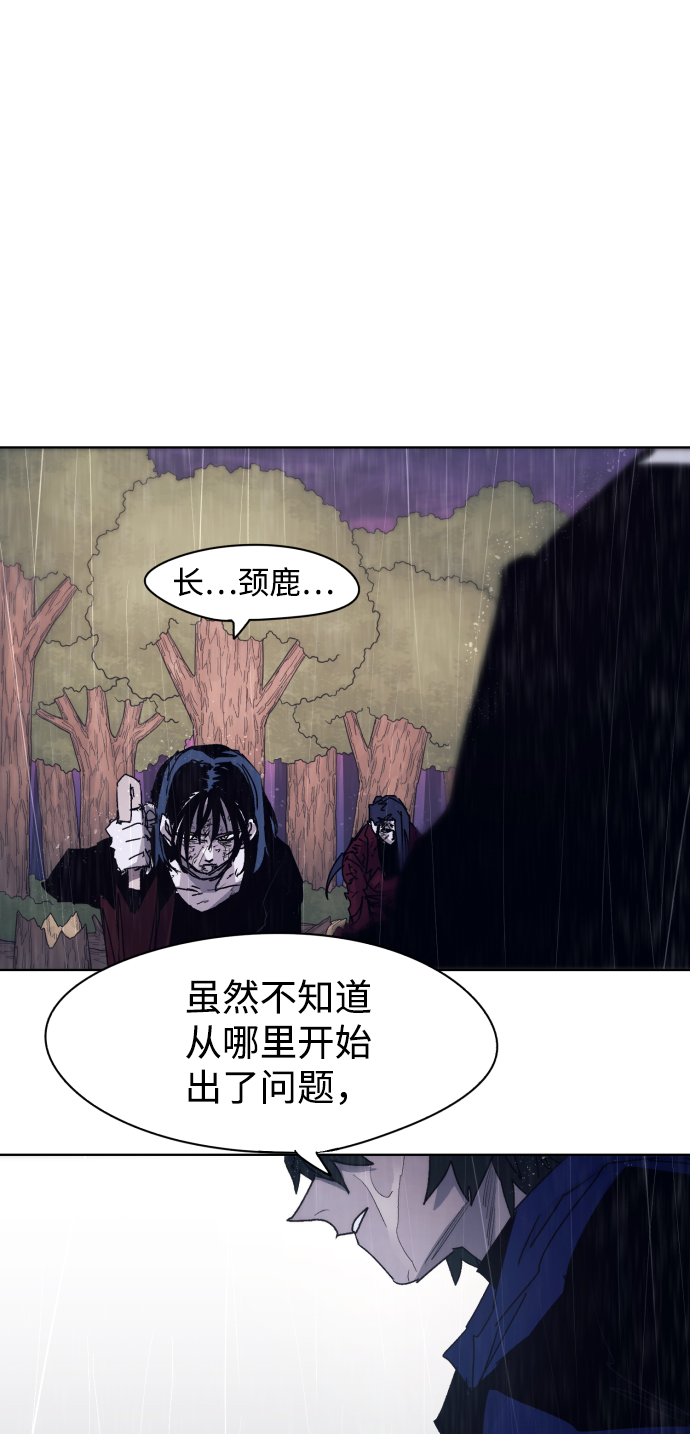 第60话66
