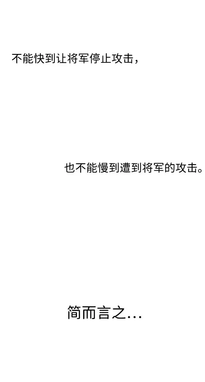 第115话47