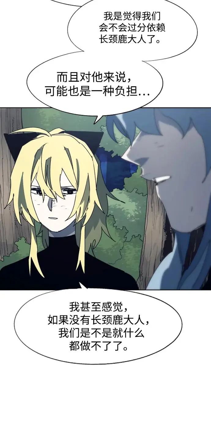 第119话10