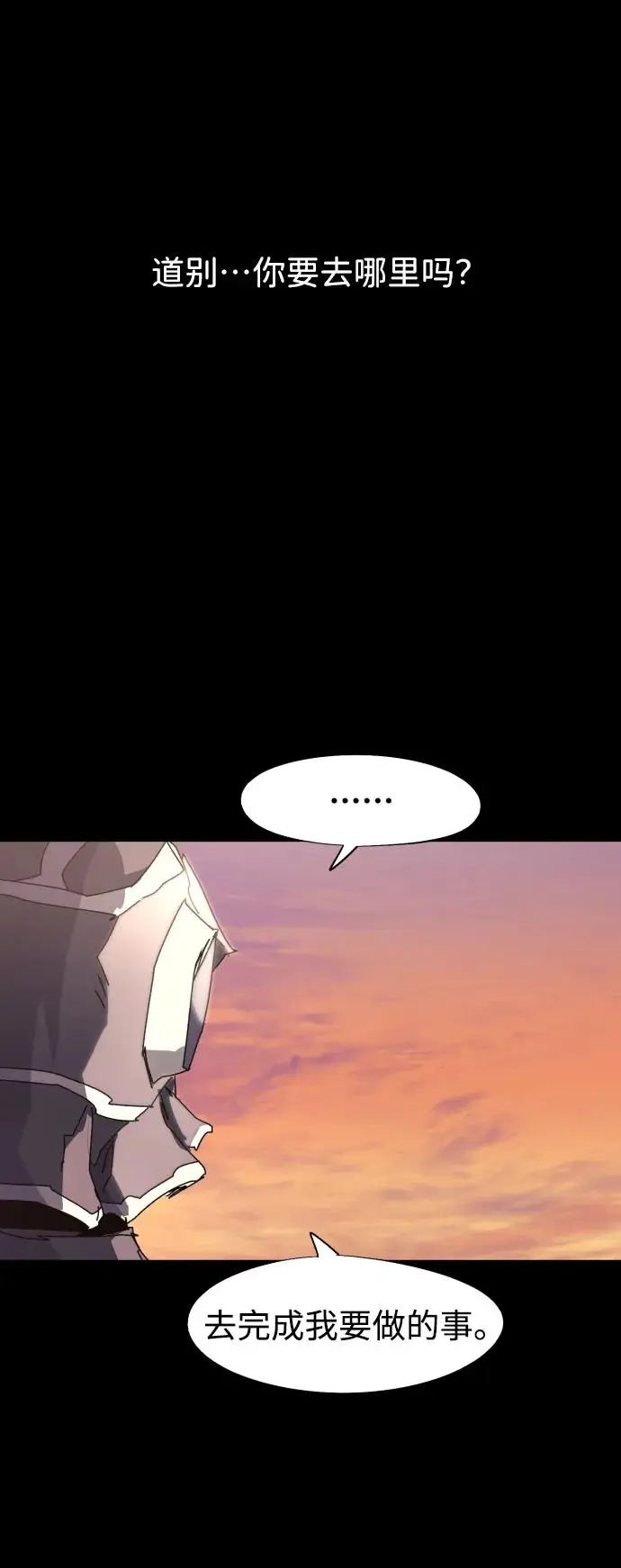 第136话10
