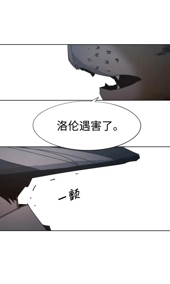 第133话21