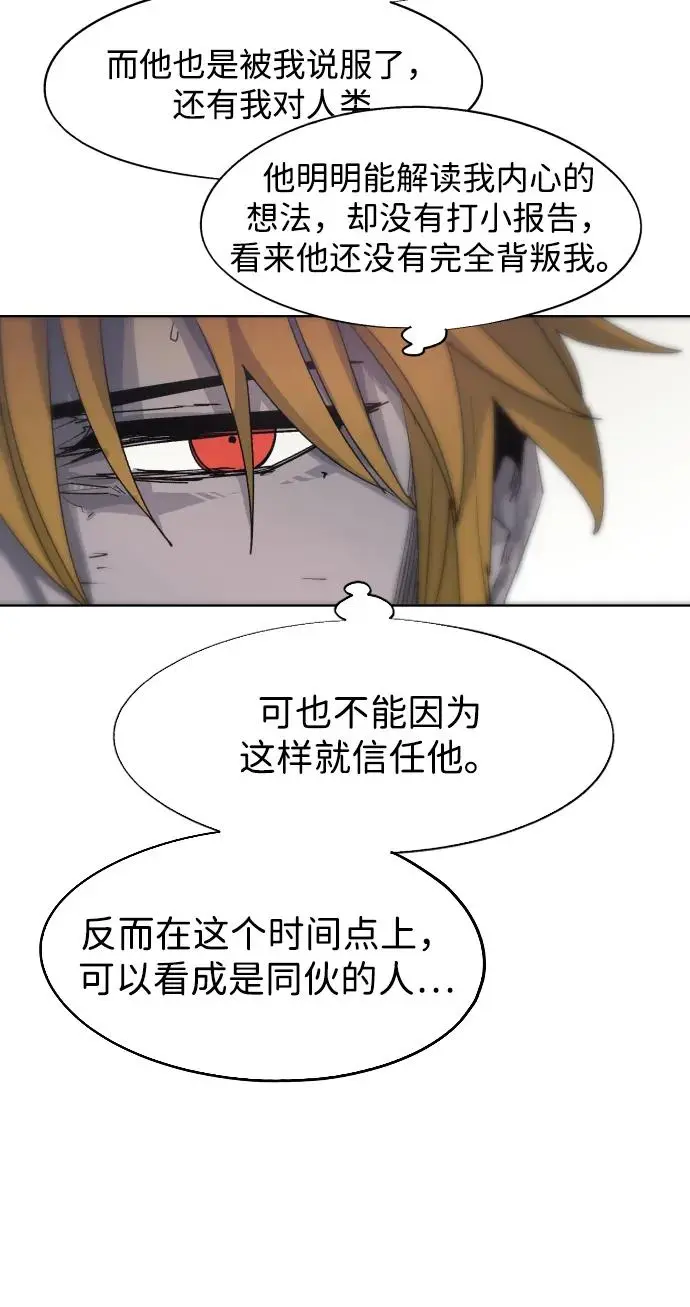第104话9