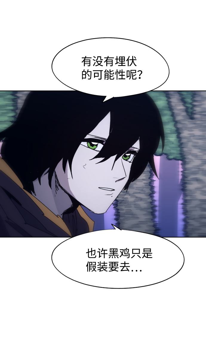 第83话1