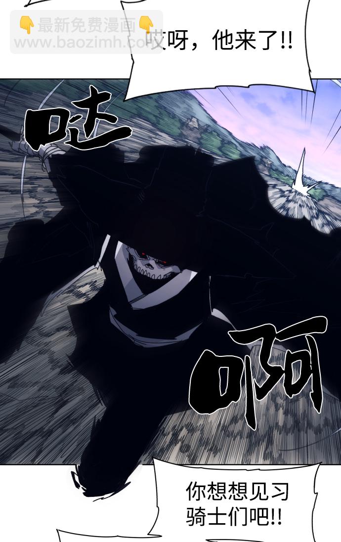 第85话29