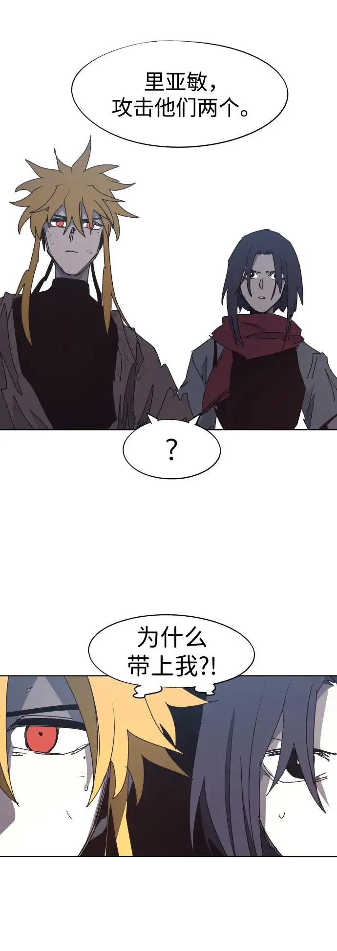第138话19