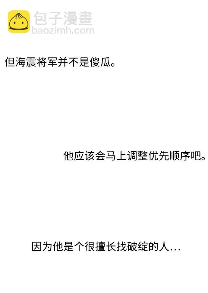 第116话19