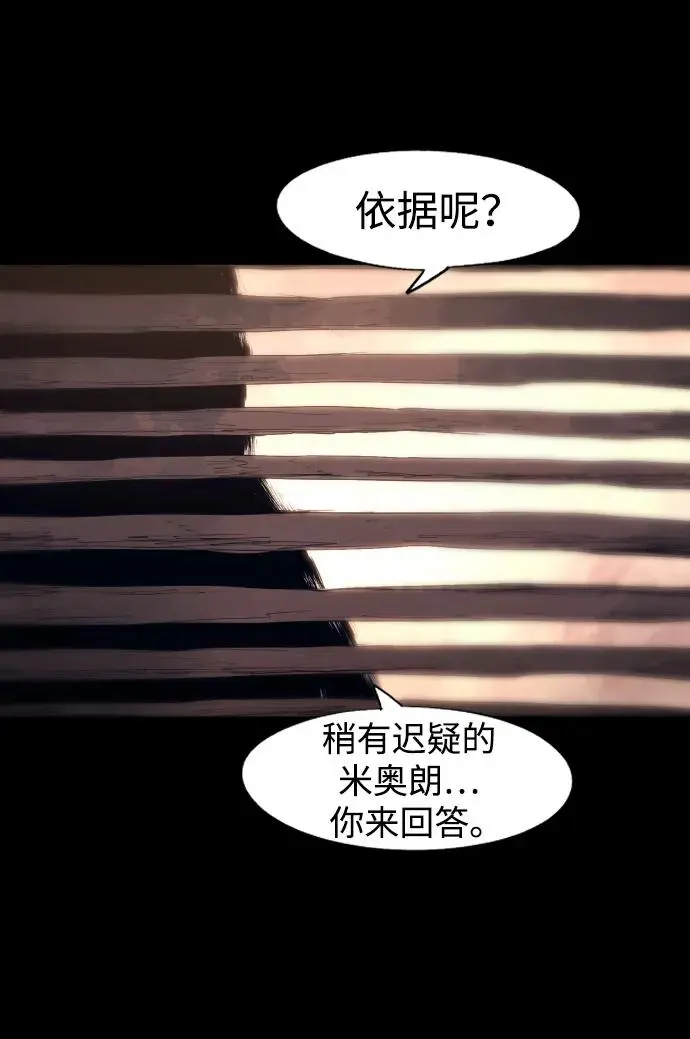 第133话28