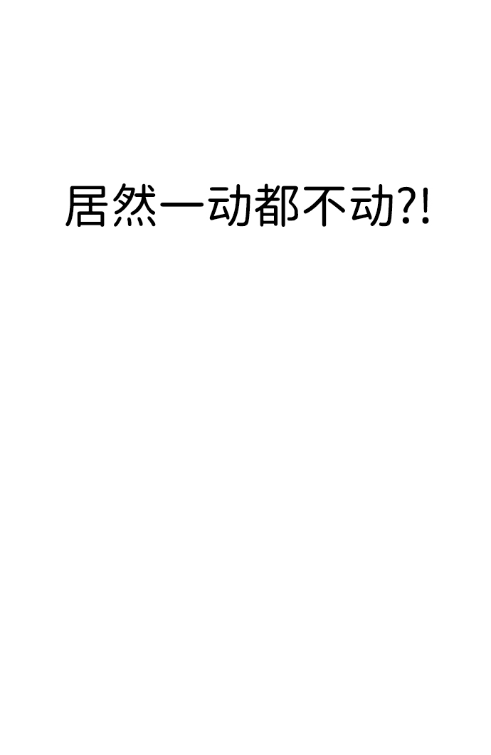 第44话52