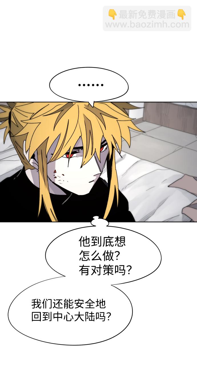 第88话23