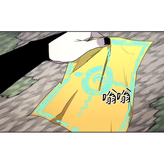 第74话2