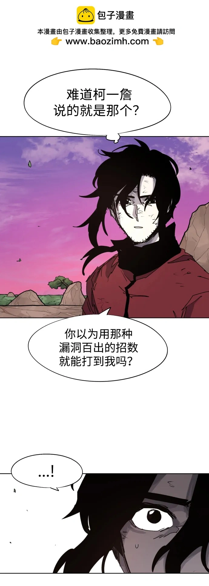第103话24
