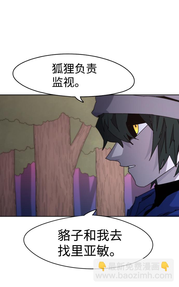 第44话19