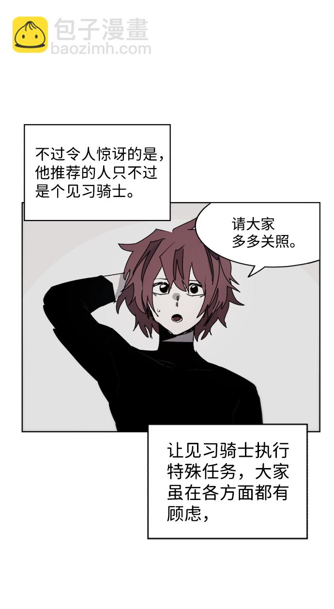 第85话7