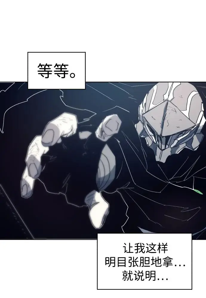 第125话46