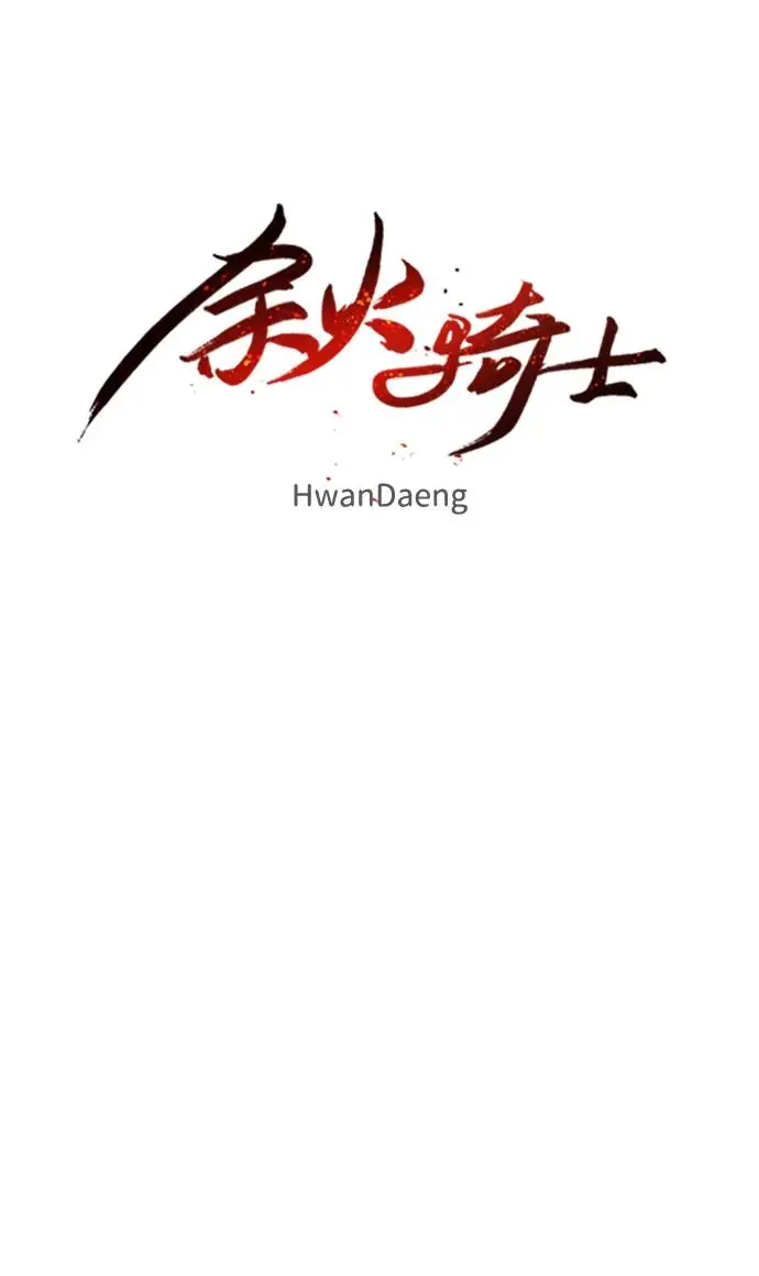 第133话39