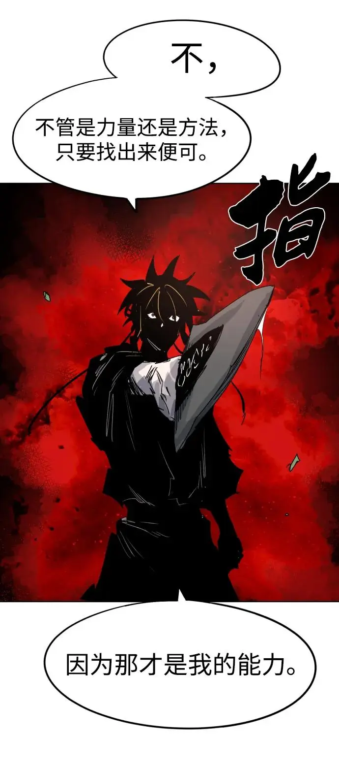 第103话36