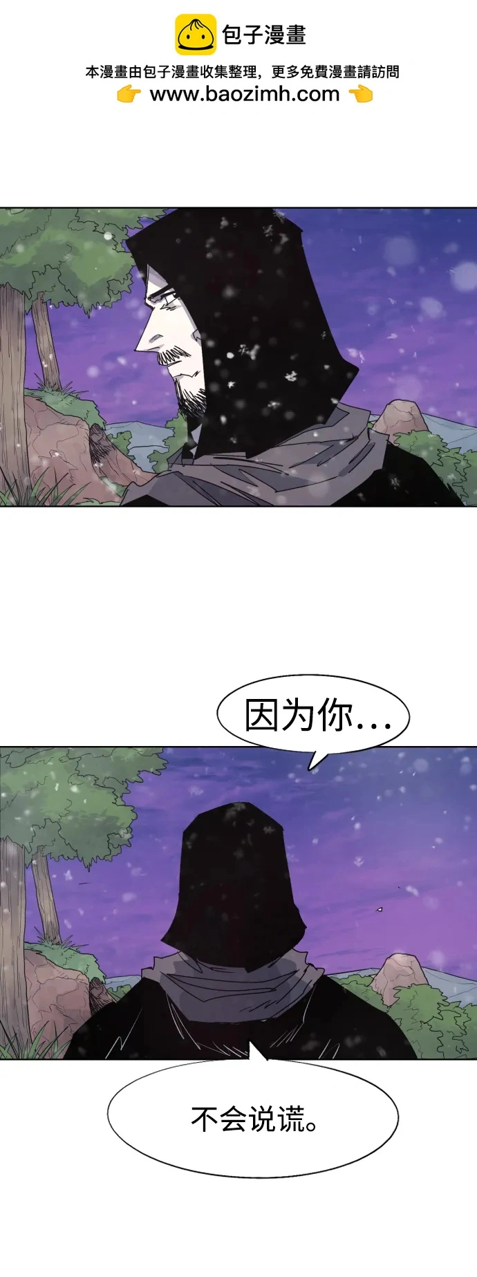 第108话28