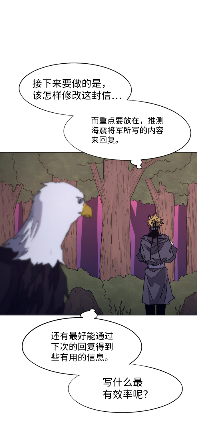 第96话52