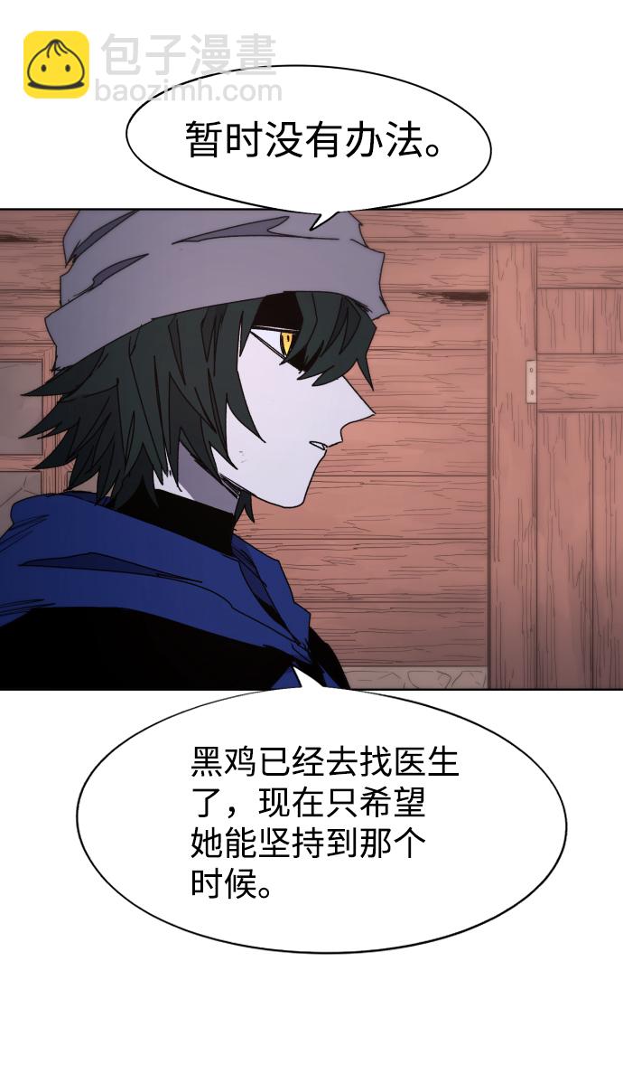 第74话30