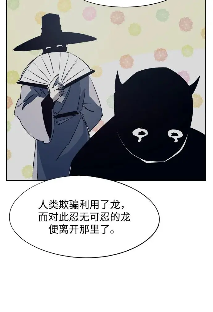 第119话32