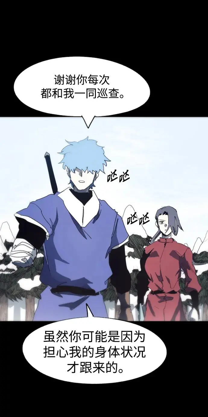第130话31