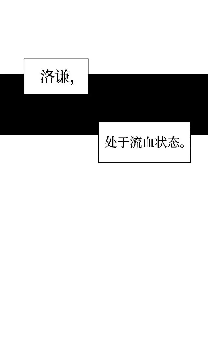 第136话51