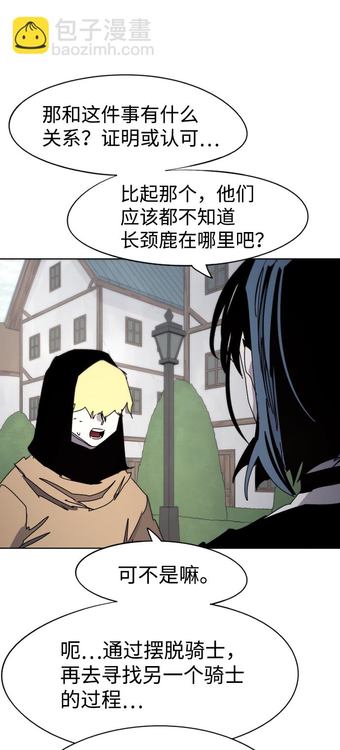 第70话32