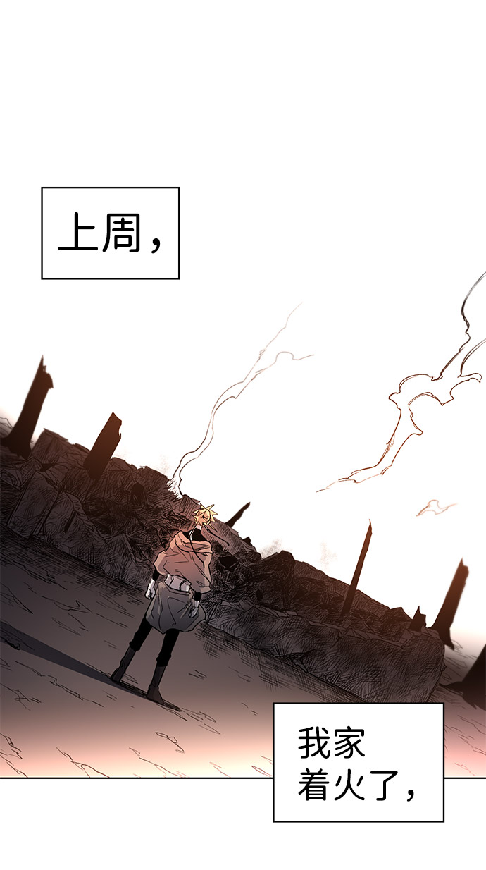 第1话81