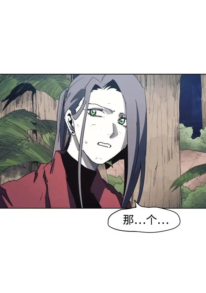 第130话5
