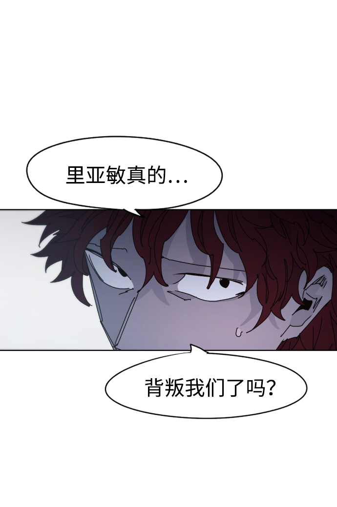 第45话3