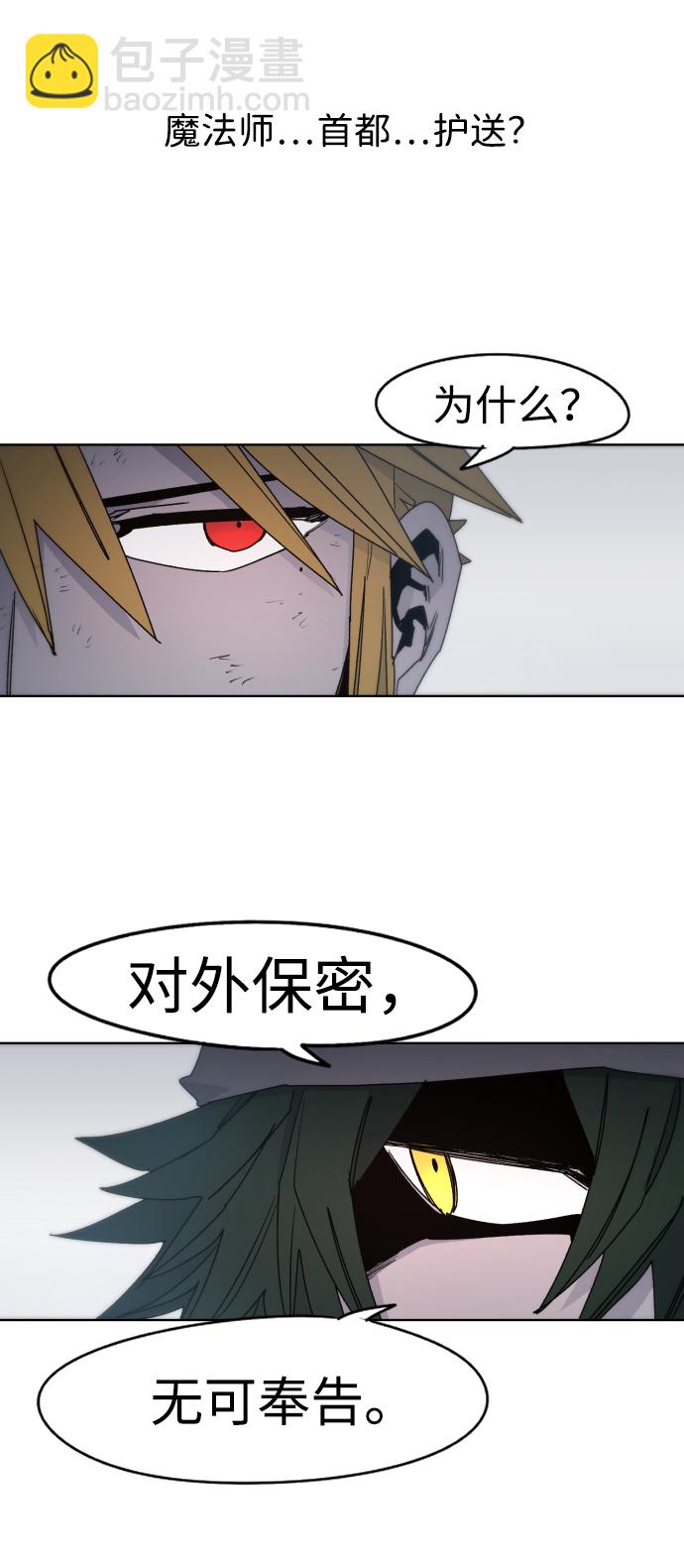 第32话3