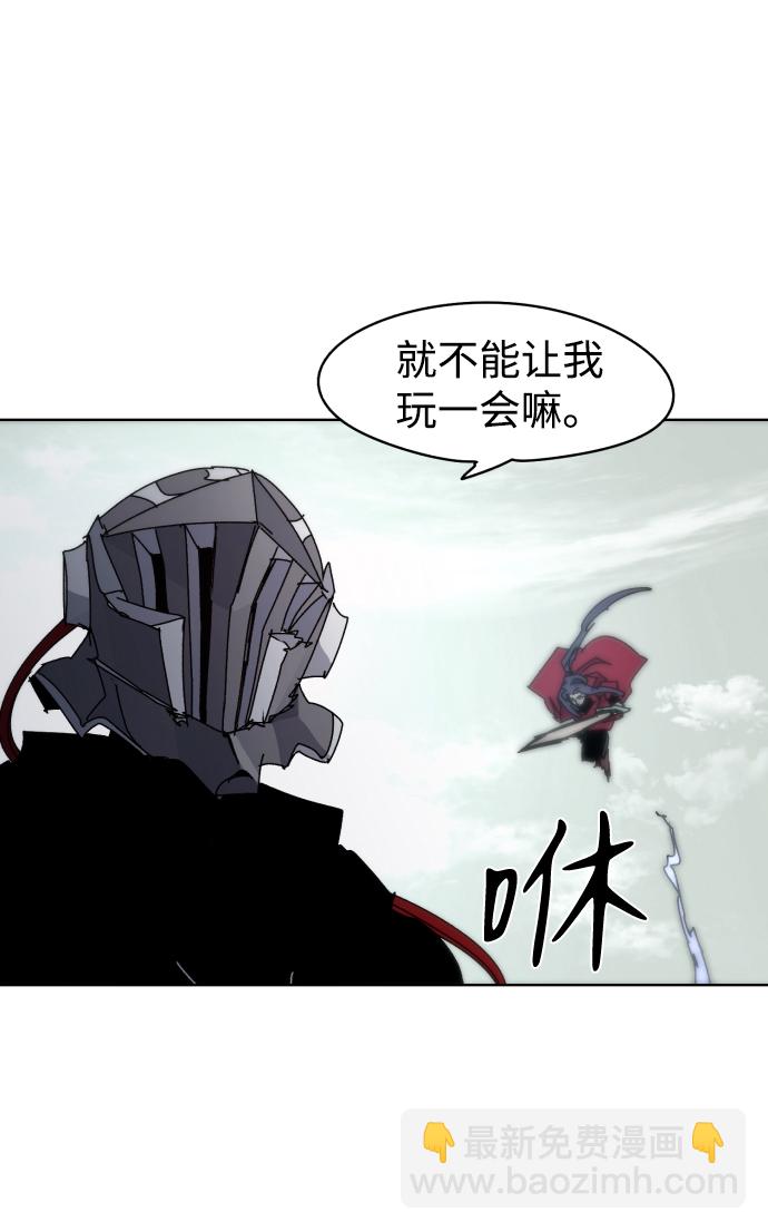第30话66